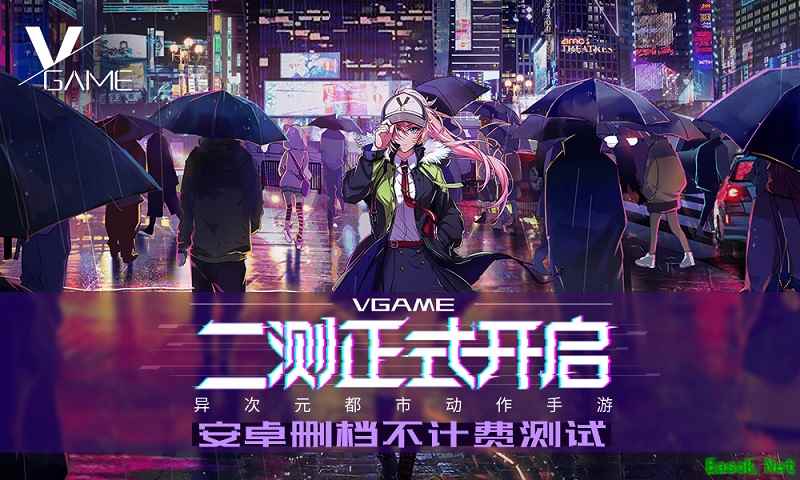 重磅!异次元都市动作手游VGAME二测今日开启