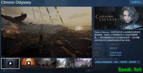韩国虚幻大作《时空奥德赛》将彻底改造！战斗系统深度优化