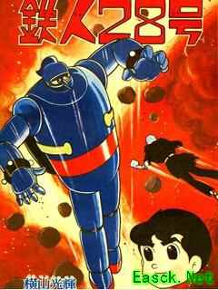 国内第一部机甲题材改编漫画,游戏IP的未来发展模式