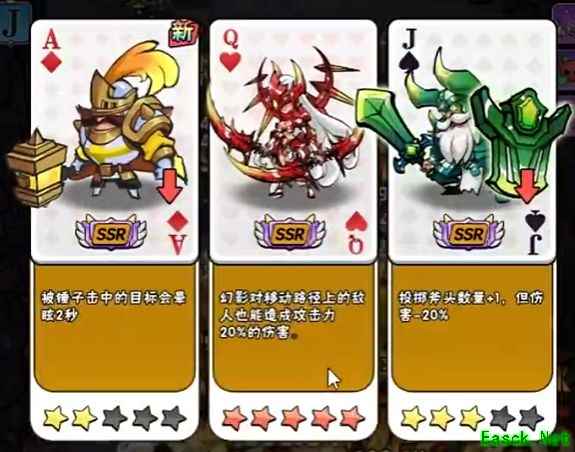 指尖斗士新手卡牌使用技巧