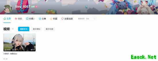 绝美新韩援Coser入驻B站！性感小精灵姿势太诱惑