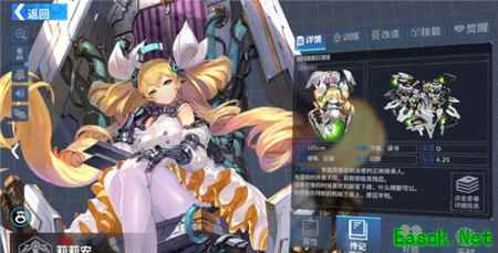 《重装战姬》女王莉莉安UR异端化词条推荐