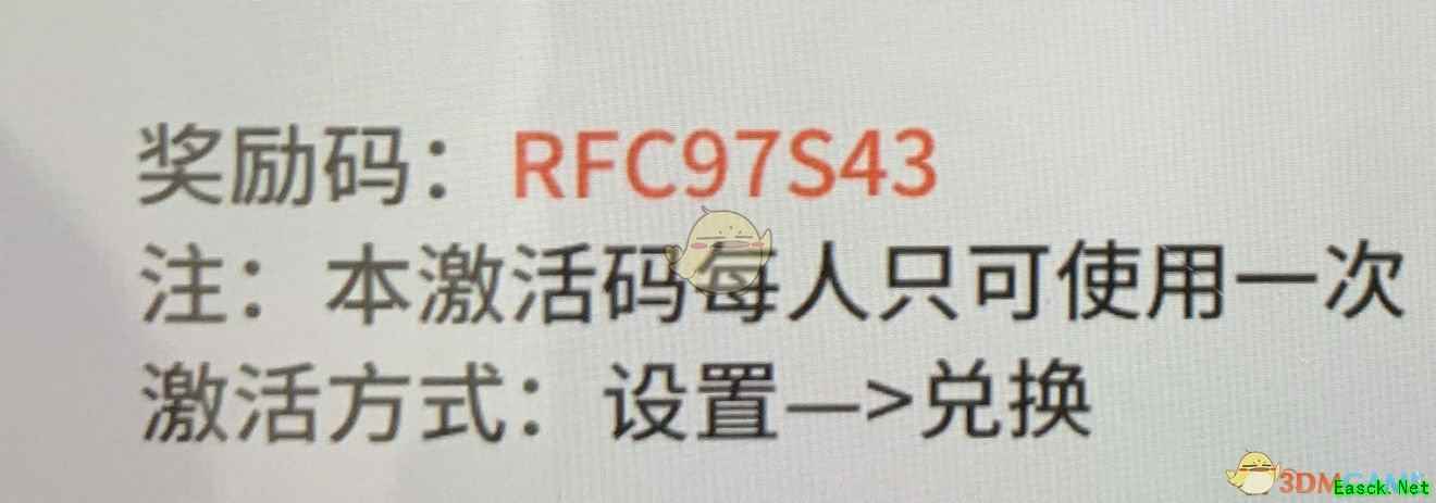 《VGAME：消零世界》刷初始方法