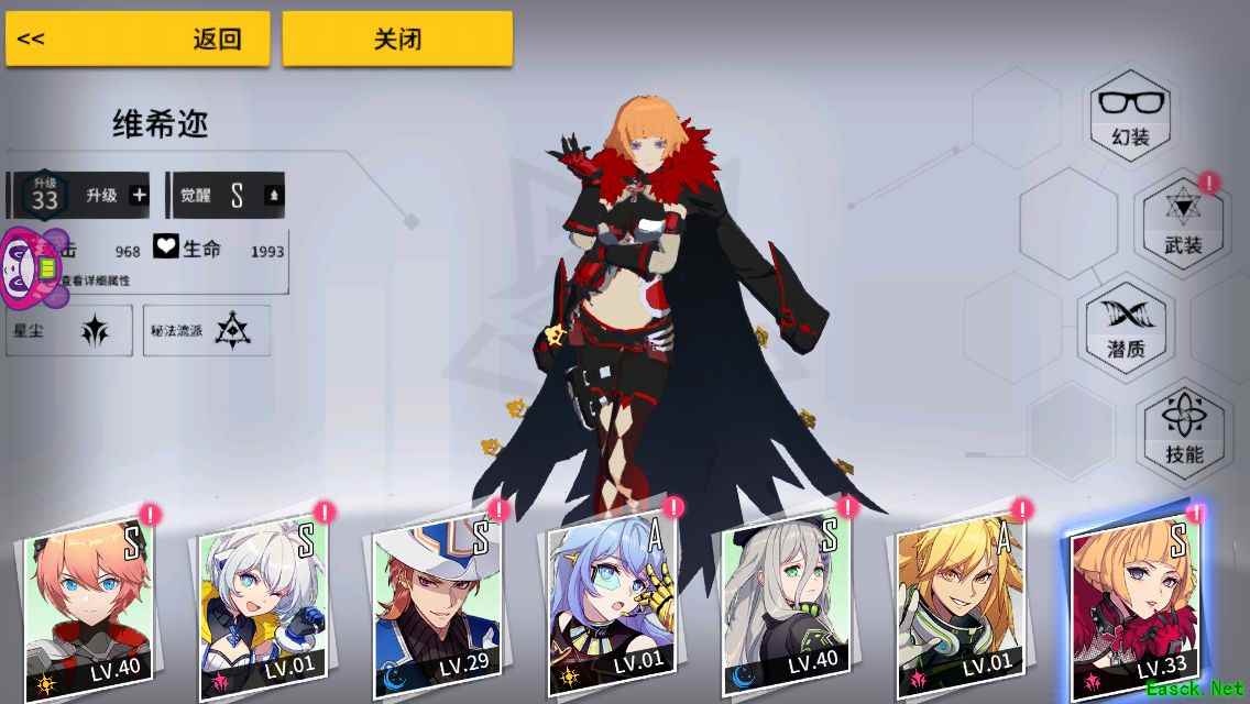 《VGAME：消零世界》活动副本攻略