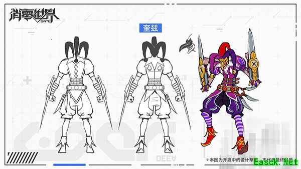 反派也要分类？《VGAME：消零世界》敌方种族揭秘