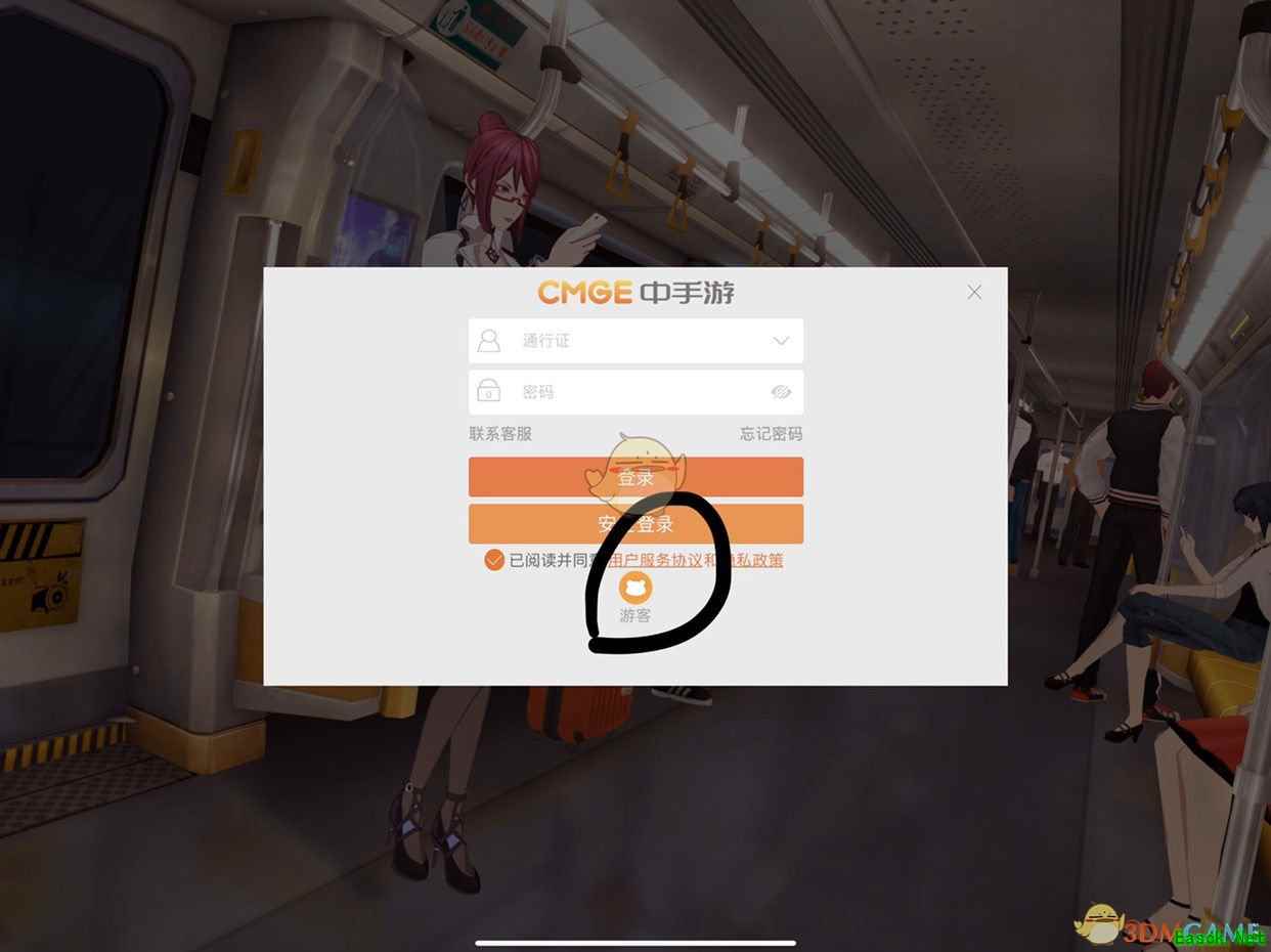 《VGAME：消零世界》刷初始方法