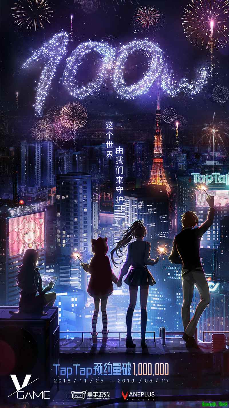 百万预约达成，VGAME制作组即将全员女装！