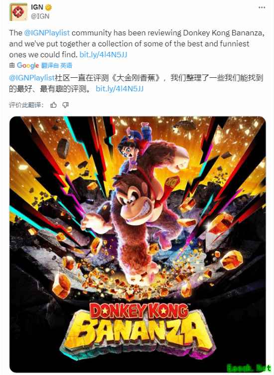 《任天堂Switch 2新作咚奇刚 蕉力全开获IGN满分及玩家热赞》