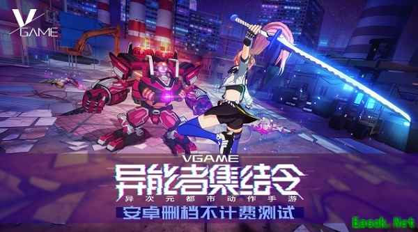 异能者集结！ VGAME二测斗鱼主播火热招募中
