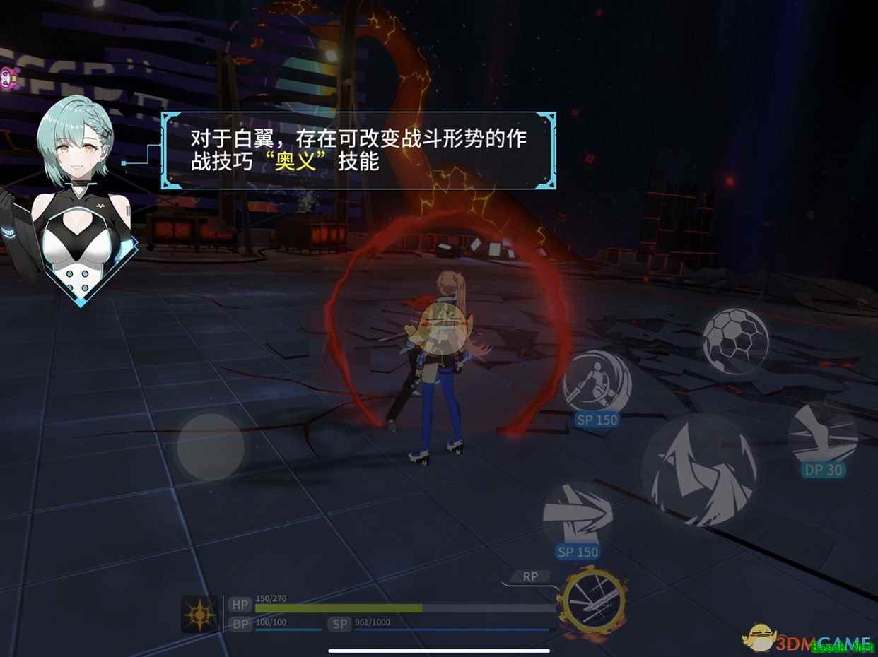 《VGAME：消零世界》刷初始方法