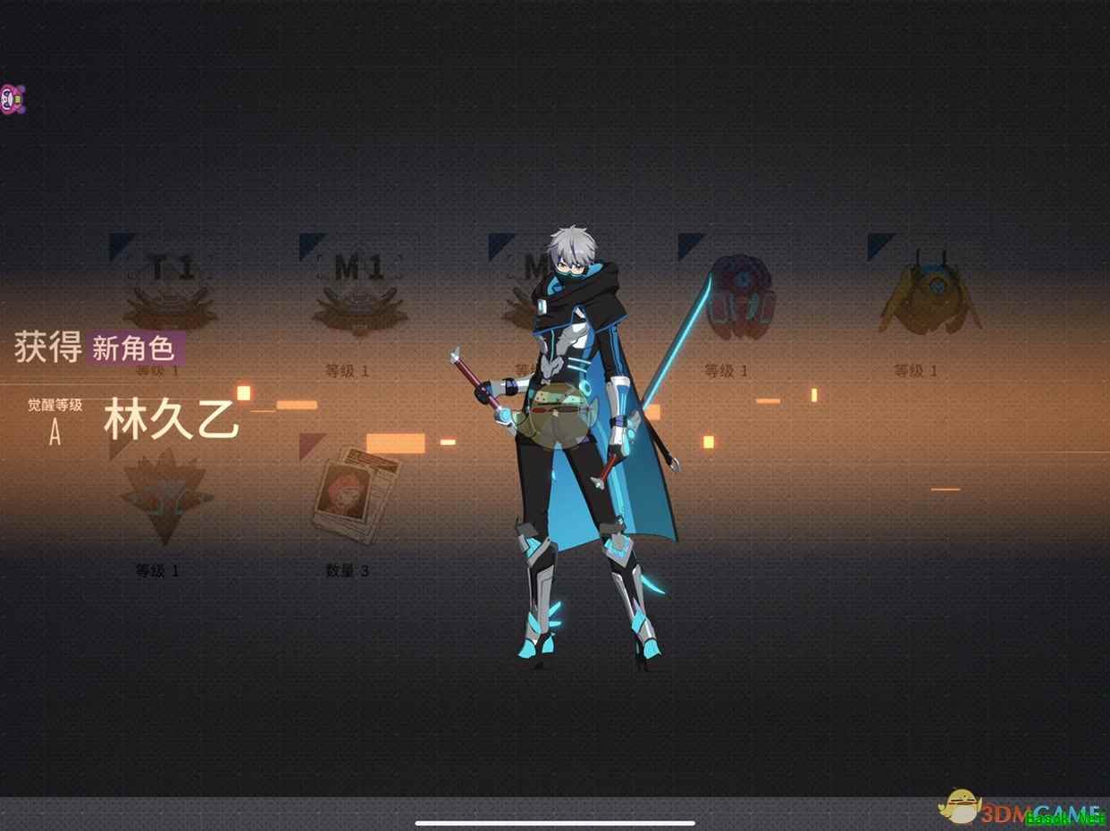 《VGAME：消零世界》刷初始方法