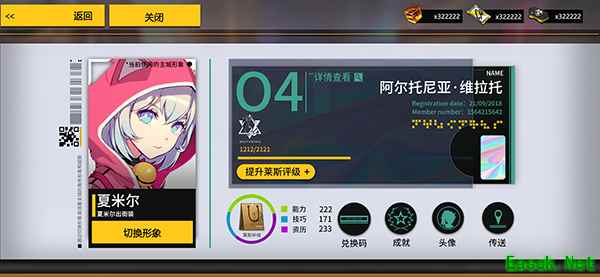 体验再次优化！《VGAME：消零世界》新版本内容大曝光