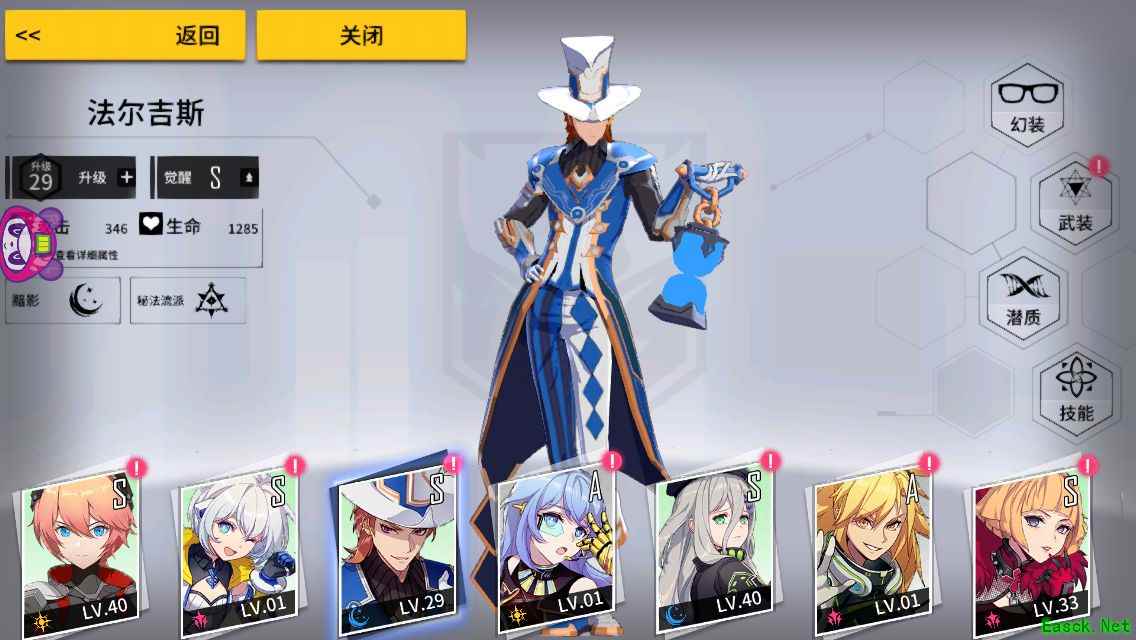《VGAME：消零世界》初始强力角色推荐