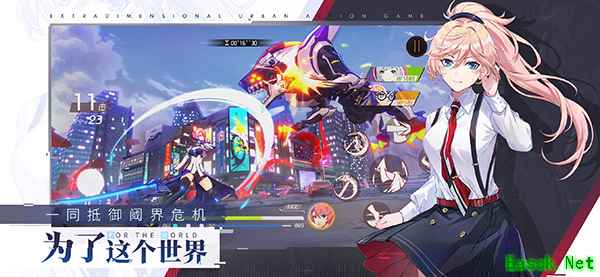 9月24日上线！VGAME正式定名《VGAME：消零世界》