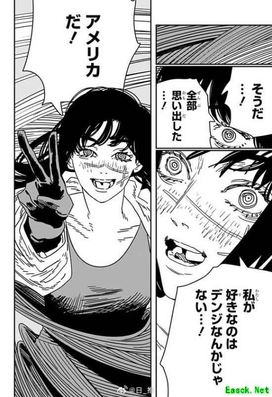 藤本树新作引爆争议：核弹恶魔觉醒与电次情感反转