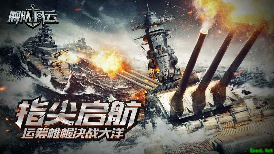 海战游戏有哪些好玩 人气高的海战游戏推荐