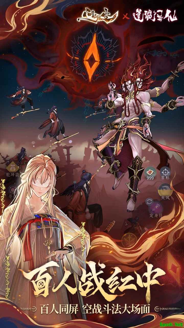 问剑长生伏龙剑修进阶攻略