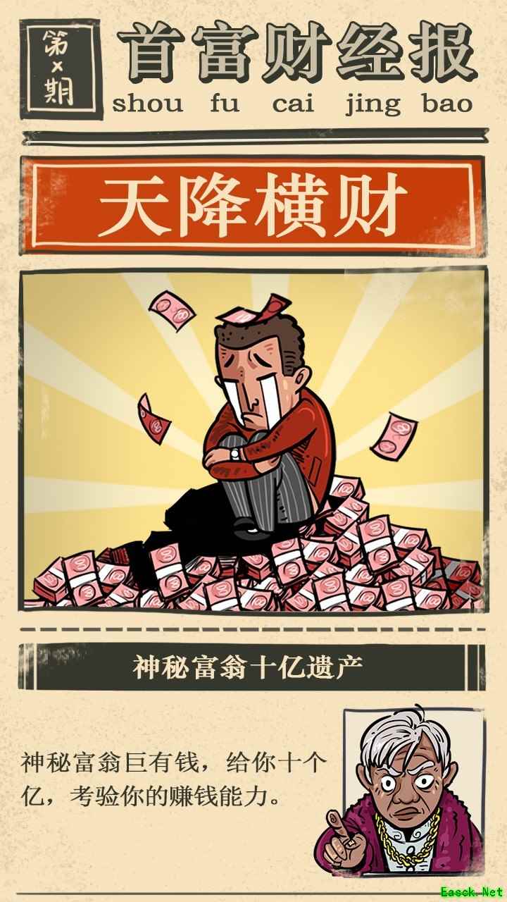 放置游戏大全 十大经典放置游戏排行榜