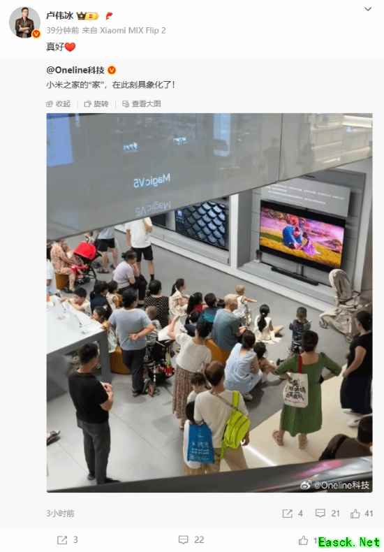 男女老幼挤在小米之家看《哪吒》:家在此刻具象化