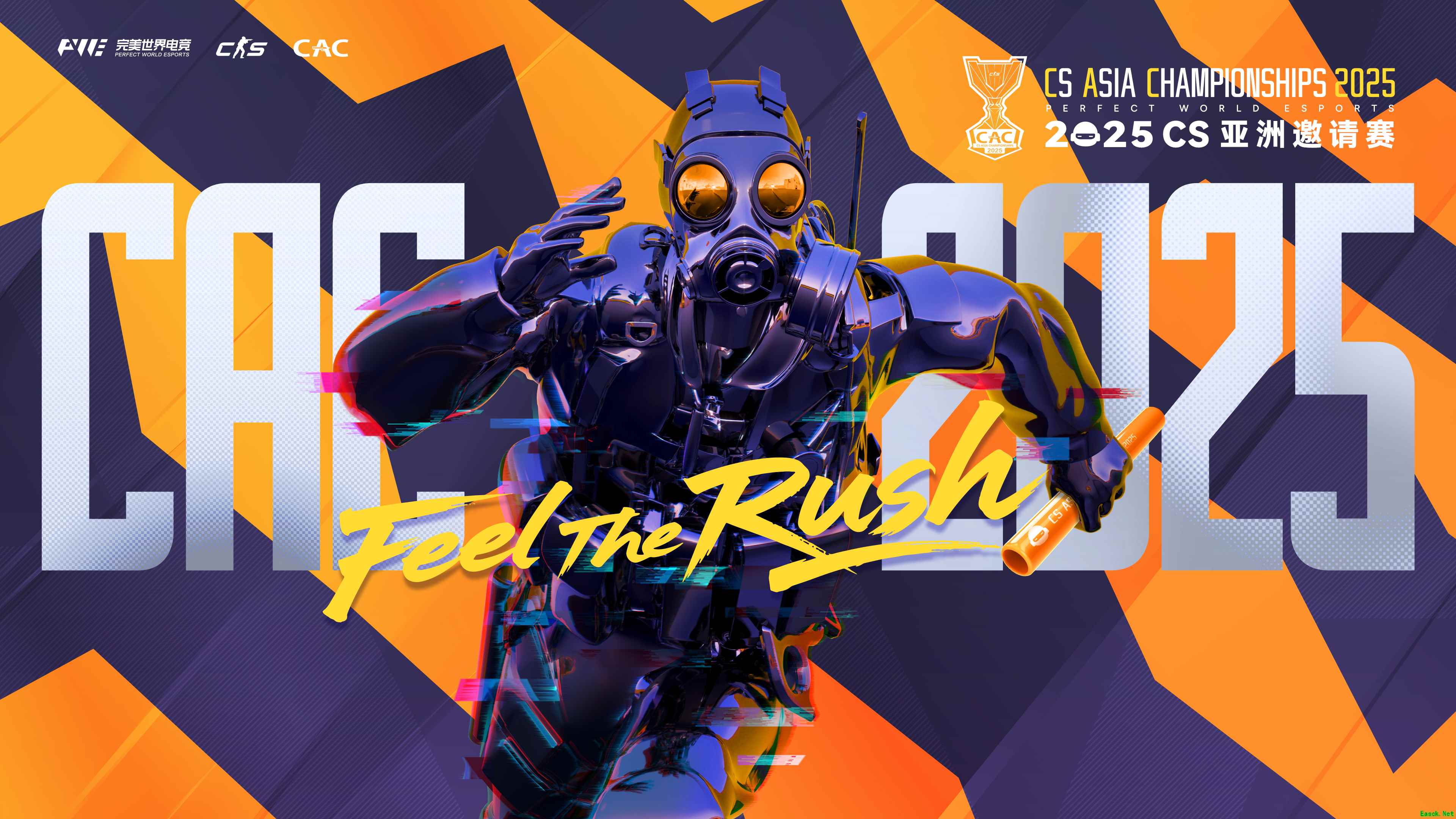 CAC 2025直邀战队确定！FaZe、TYLOO、LVG、VP、Liquid等豪门将云集上海