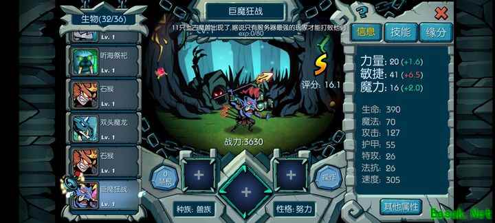 魔之谷狂战训练全攻略