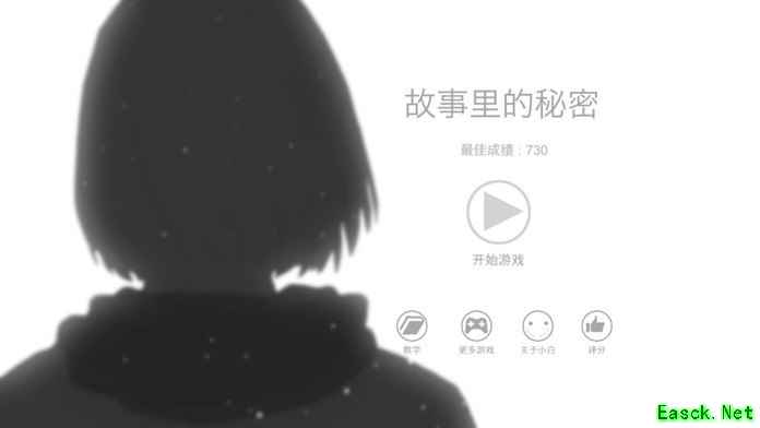文字游戏哪个好玩 十大必玩文字游戏精选