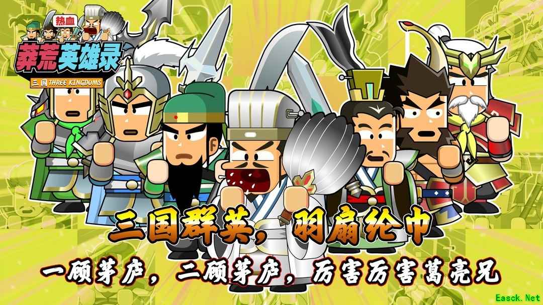 格斗游戏有哪些好玩 十大必玩格斗游戏盘点