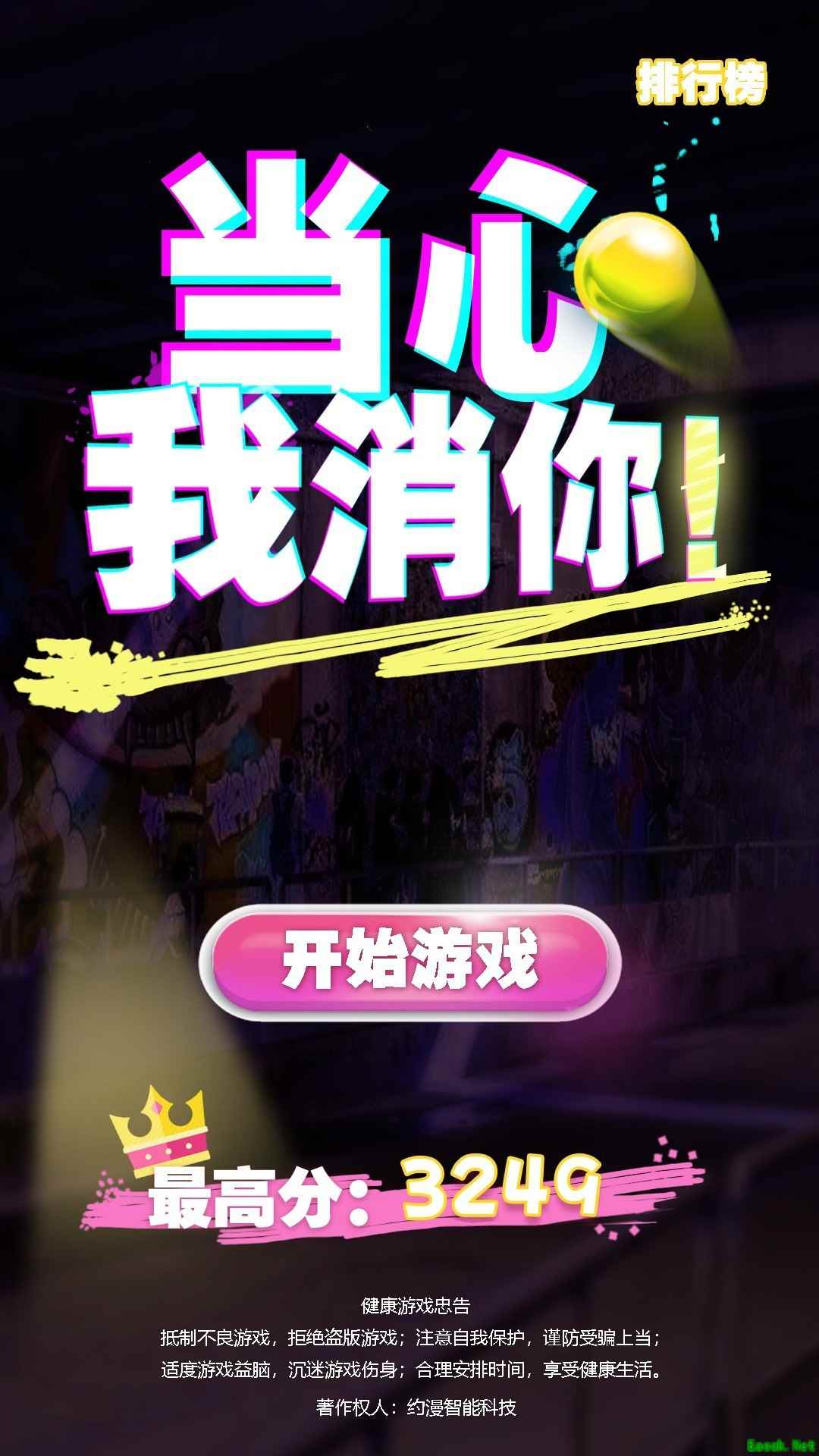 手绘游戏哪个好 十大必玩手绘游戏精选