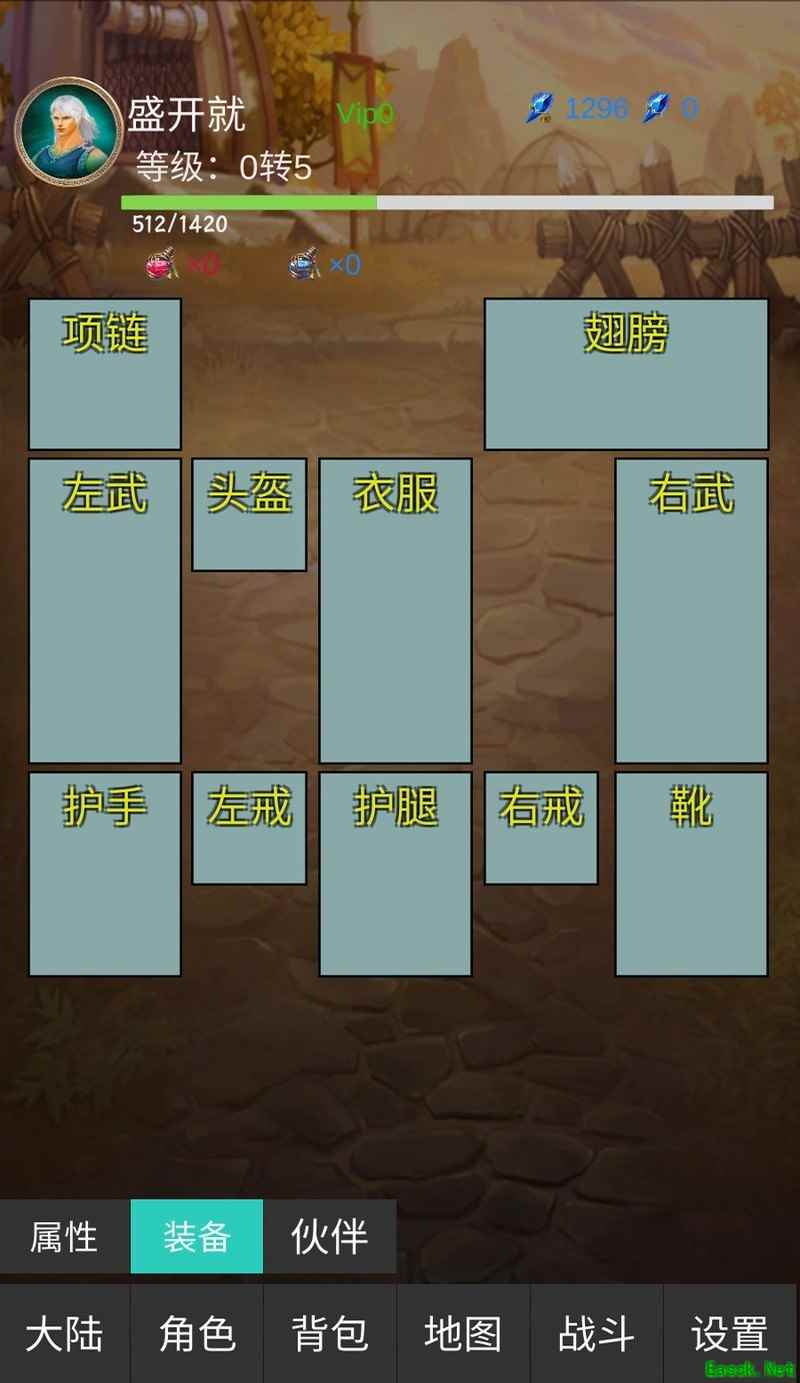 一刀斩恶魔：快速变强攻略