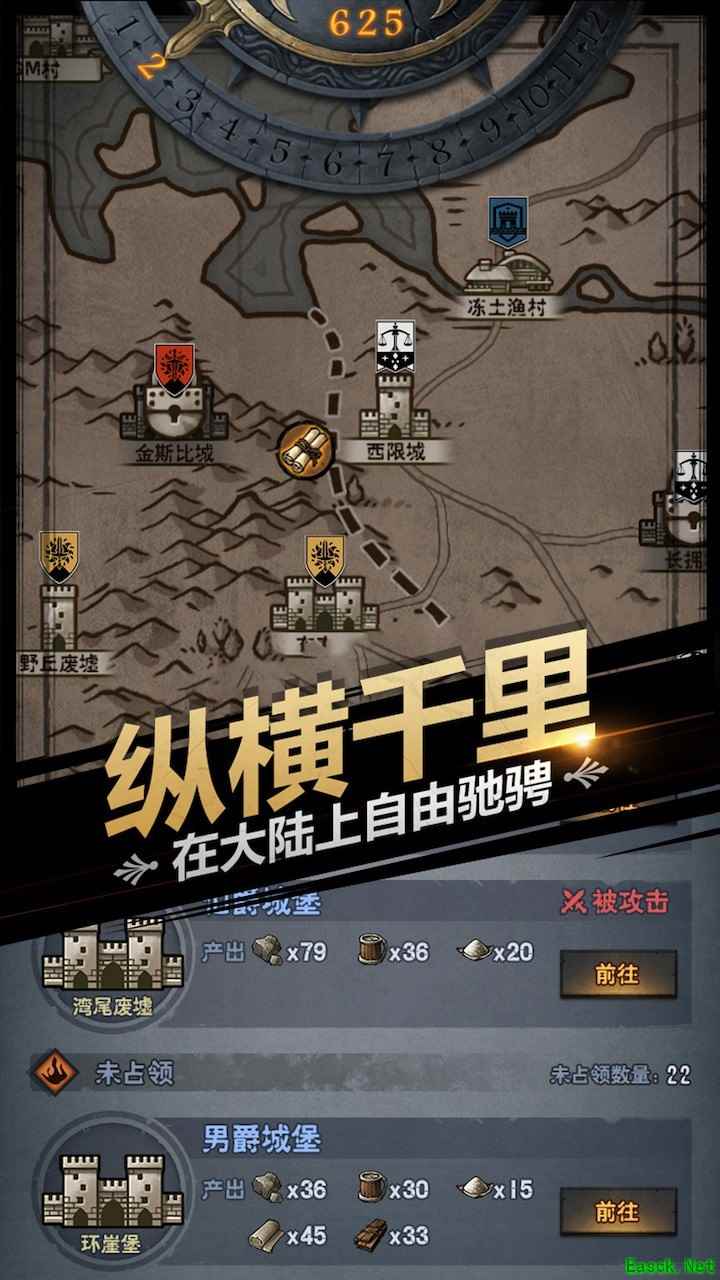 诸神皇冠狂战改强圣物武器选择指南