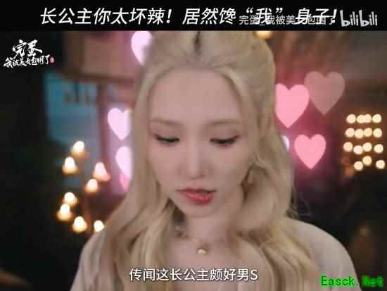 完蛋!我被美女包围了2新宣传片发布,Steam、WeGame等多平台上线