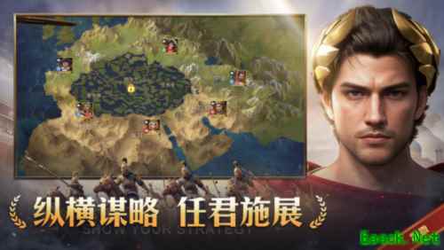 帝国权杖与文明5