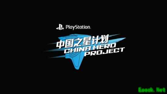 潜阈限界获中国之星计划资助，发布最新宣传片，末日星球冒险即将开启