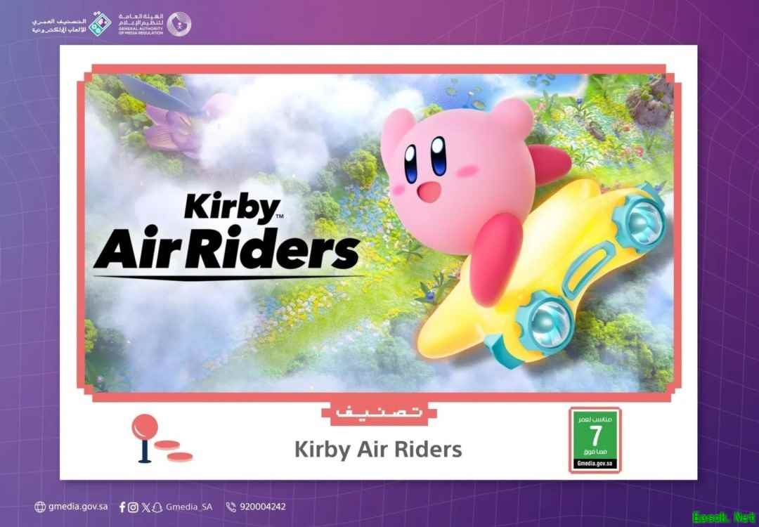 星之卡比：飞天骑士沙特评级引发2025发售期待