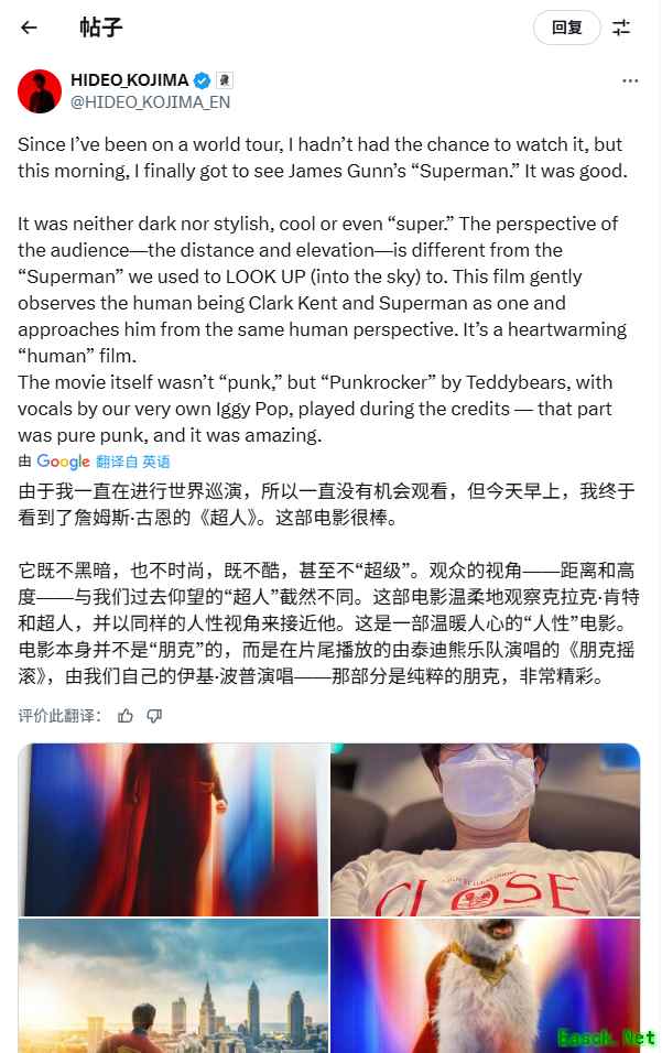 小岛秀夫盛赞超人电影：温柔视角下的朋克感动