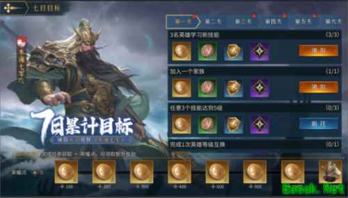 帝国权杖与文明7