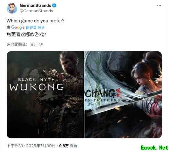 国产类魂游戏明末：渊虚之羽与黑神话：悟空玩家偏好大讨论