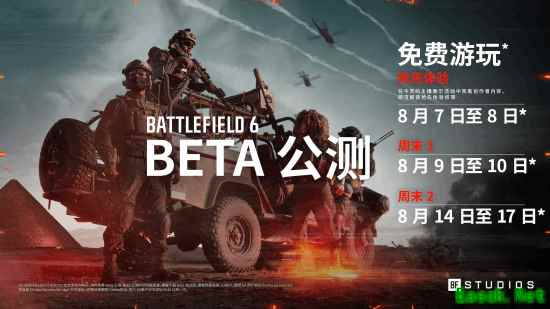 战地6预售开启！8月测试、Steam无需EA启动、PS5 Pro专属优化