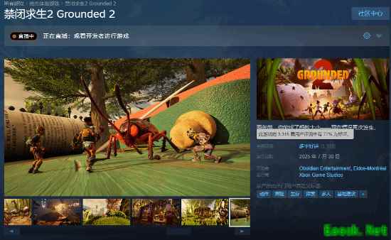 禁闭求生2Steam抢先体验，IGN 8分，热销榜夺冠