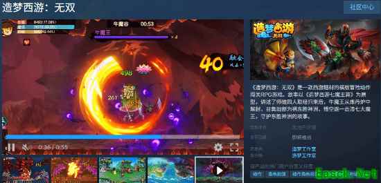 造梦西游:无双Steam预约开启,经典IP怀旧升级