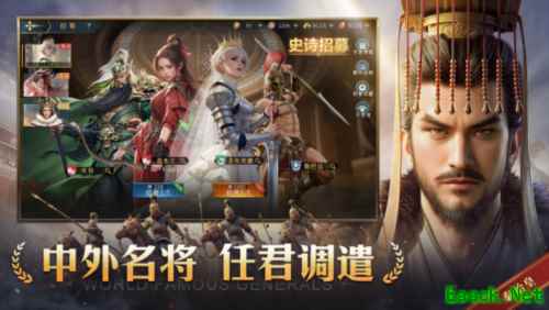 帝国权杖与文明3