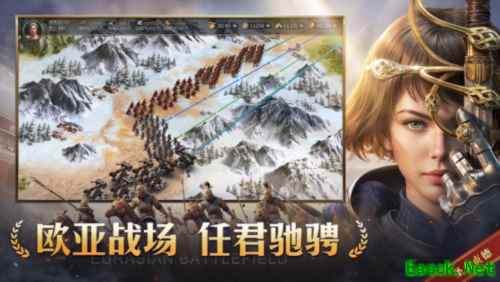 帝国权杖与文明4