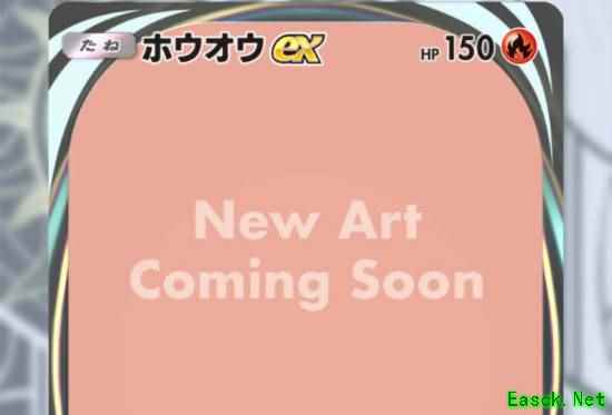 宝可梦卡牌插画争议:官方澄清责任归属并致歉