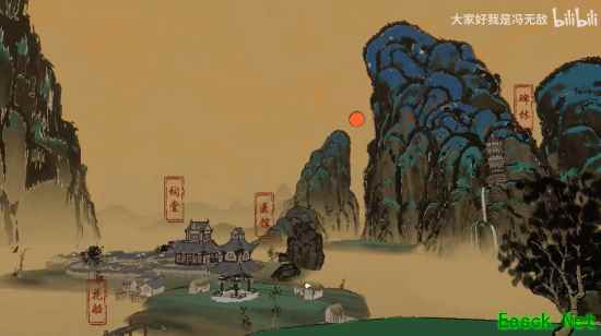 B站UP主冯无敌发布国风独立游戏最中幻想：移山首支预告片