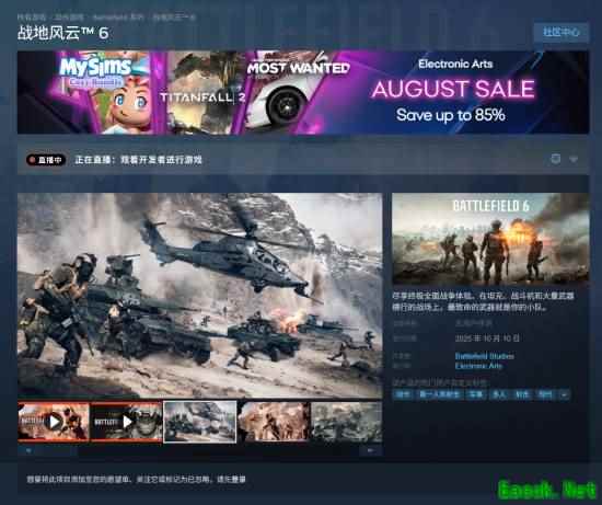 《战地6》Steam玩家有福了：无需EA App可直接开玩