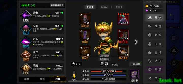 流沙之城新手攻略：快速上手指南