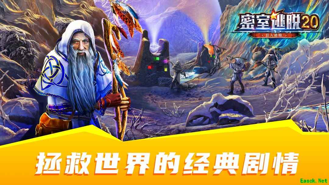 密室游戏有哪些 好玩的密室游戏精选