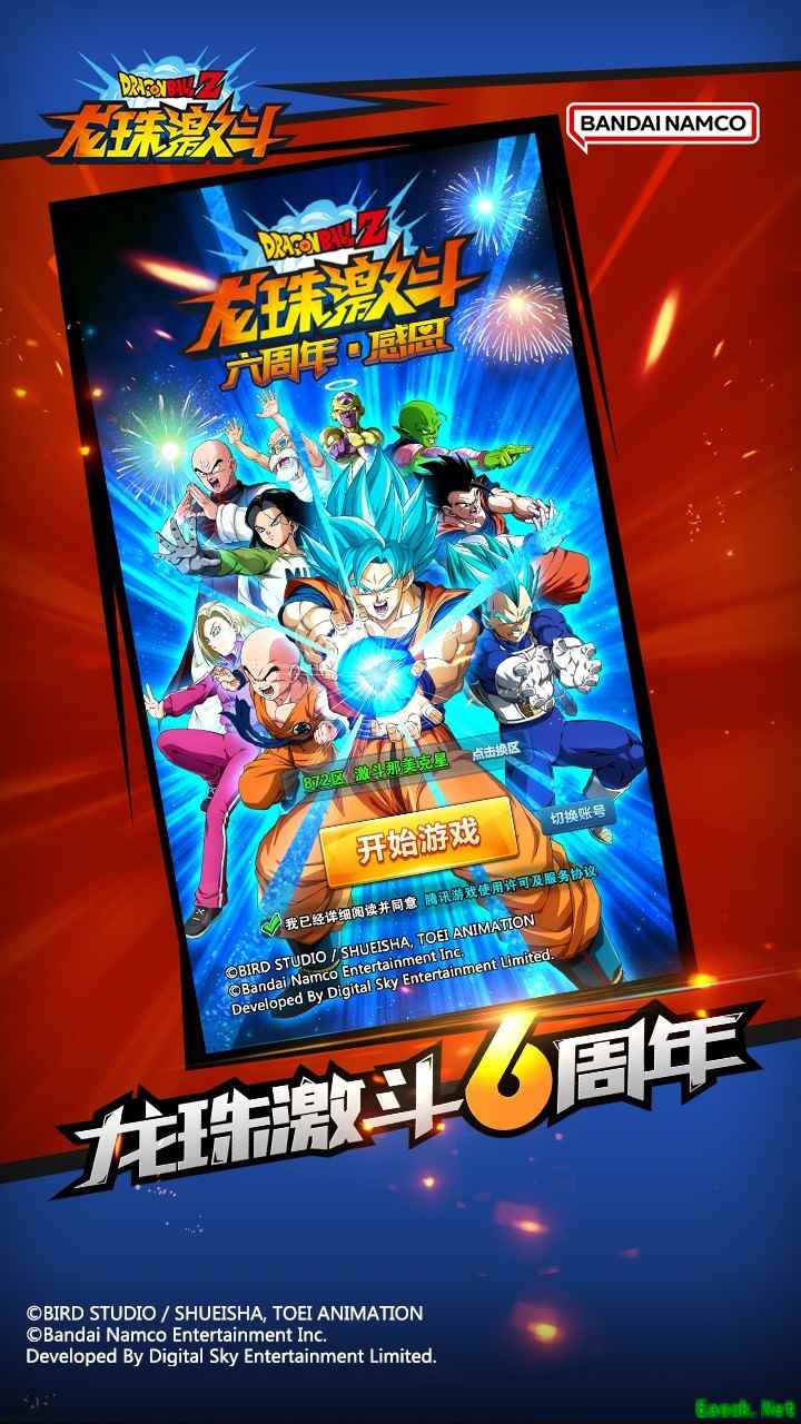 日漫游戏推荐哪个 高人气日漫游戏排行榜前十