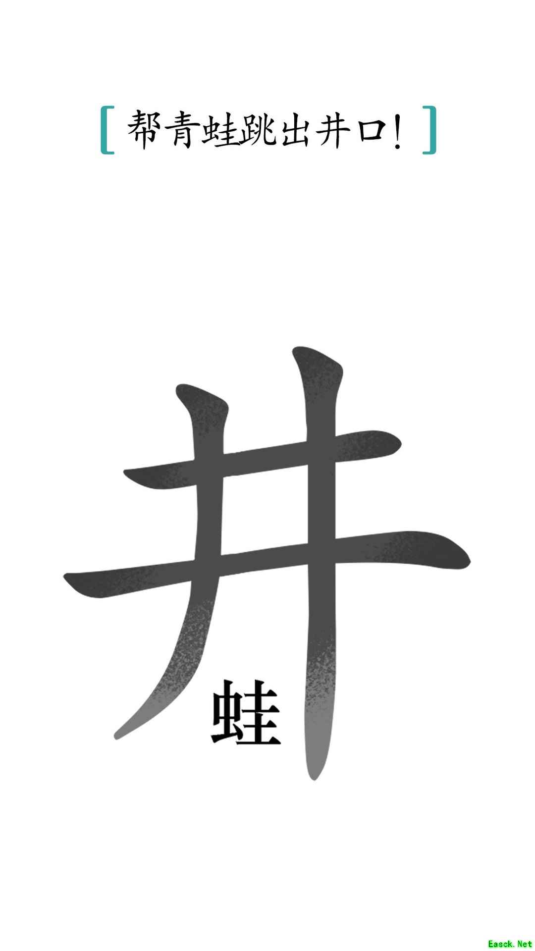 文字游戏有哪些好玩 热门文字游戏精选
