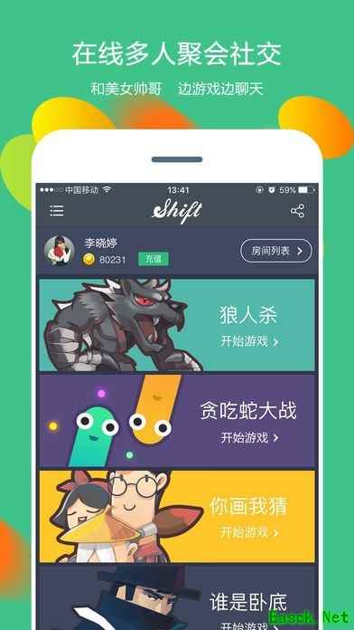 桌游游戏大全 热门桌游游戏精选